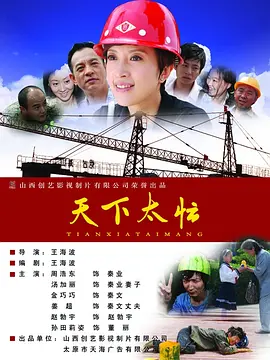 男生插女生视频